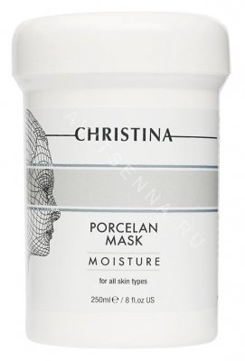Christina Masks Porcelan Masque Moisture, 250 мл. Увлажняющая фарфоровая маска.