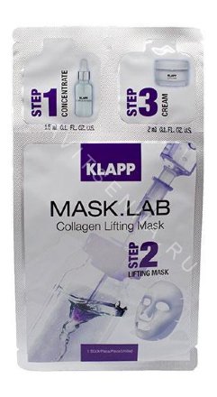 Лифтинговая маска с коллагеном 3-х комонентный набор Klapp MASK.LAB Collagen Lifting Mask 1 шт