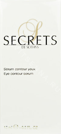 Сыворотка омолаживающая для кожи вокруг глаз Sothys Eye Contour Serum 15 мл