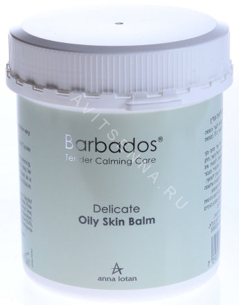 Деликатный крем для жирной кожи Anna Lotan Barbados Delicate Oily Skin Balm 625 мл
