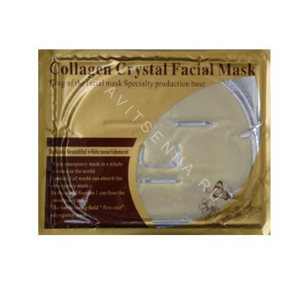 Коллагеновая маска с Биозолотом и гиалуроновой кислотой